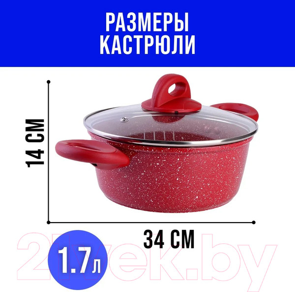 Изображение товара Кастрюля Mayer&Boch 40547 (1.7л)