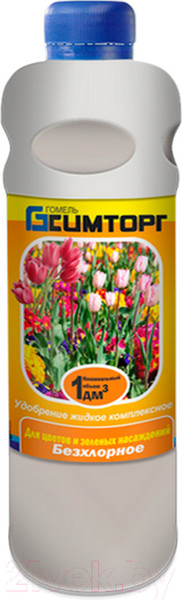 Изображение товара Удобрение Гомельхимторг Жидкое для цветов 6-3-8-0.2(В)-0.01(Сu)-0.005(Со) (1л)