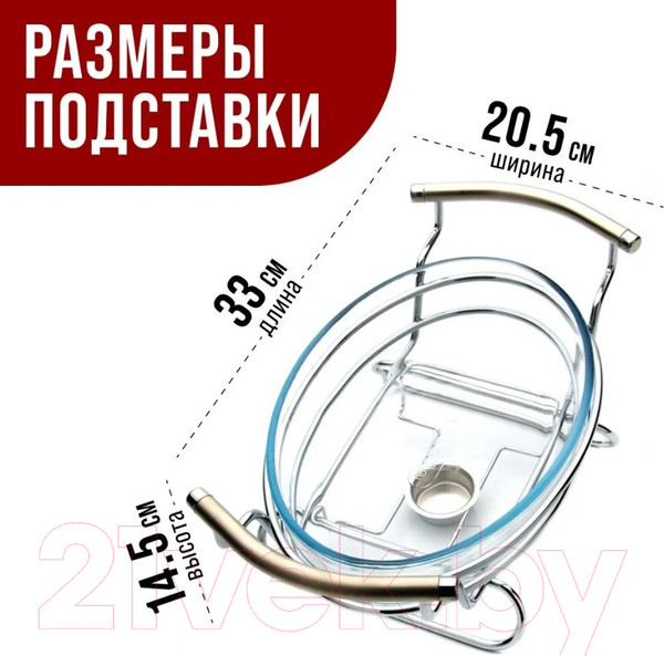 Изображение товара Мармит Mayer&Boch 24150