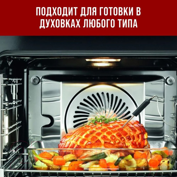 Изображение товара Мармит Mayer&Boch 24150