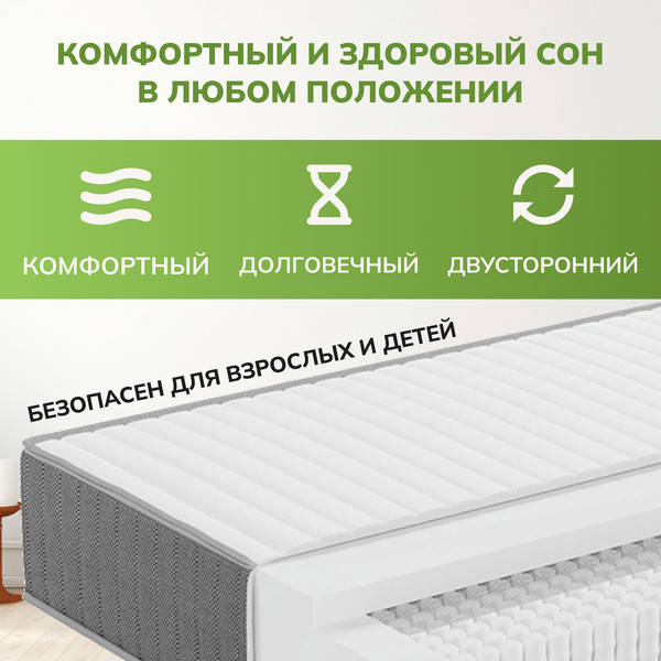 Изображение товара Матрас Mio Tesoro Sonno Felice 49 110x190 (премиум Soft Elegant)