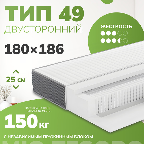 Изображение товара Матрас Mio Tesoro Sonno Felice 49 180x186 (премиум Soft Elegant)