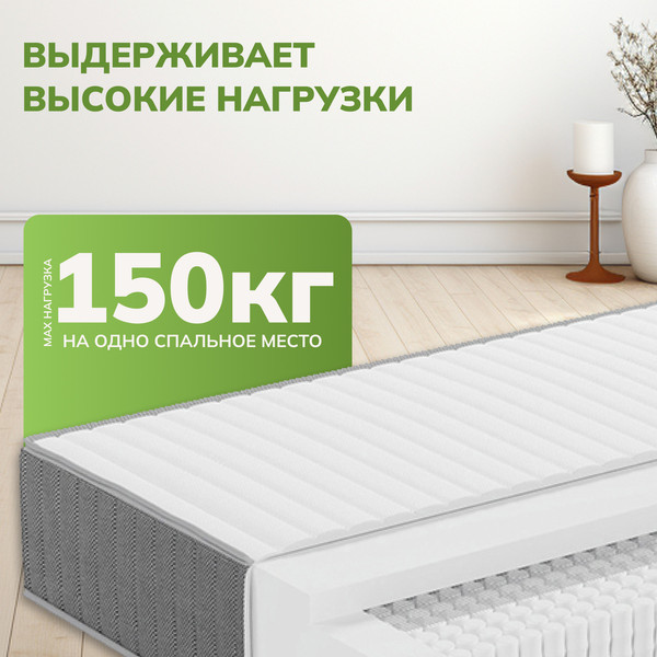 Изображение товара Матрас Mio Tesoro Sonno Felice 49 180x195 (премиум Soft Elegant)