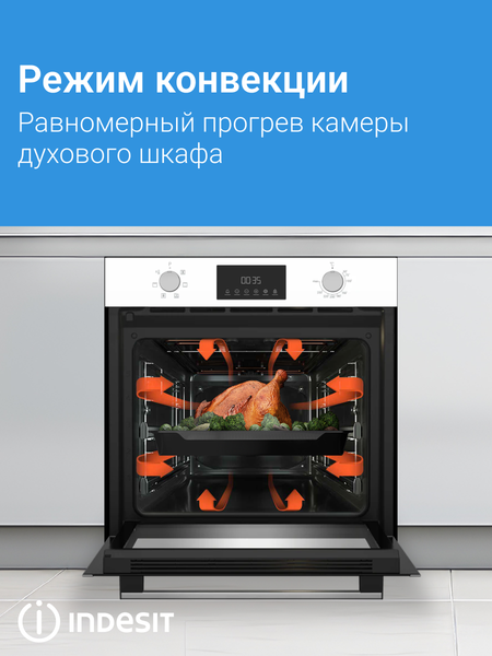 Изображение товара Электрический духовой шкаф Indesit IFE 3644 J WH