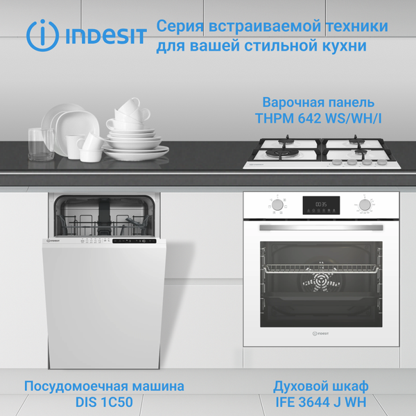 Изображение товара Электрический духовой шкаф Indesit IFE 3644 J WH