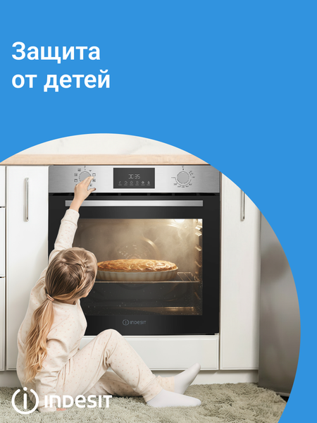 Изображение товара Электрический духовой шкаф Indesit IFE 3841 JC IX