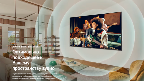 Изображение товара Телевизор LG 50" QNED80 50QNED80T6A