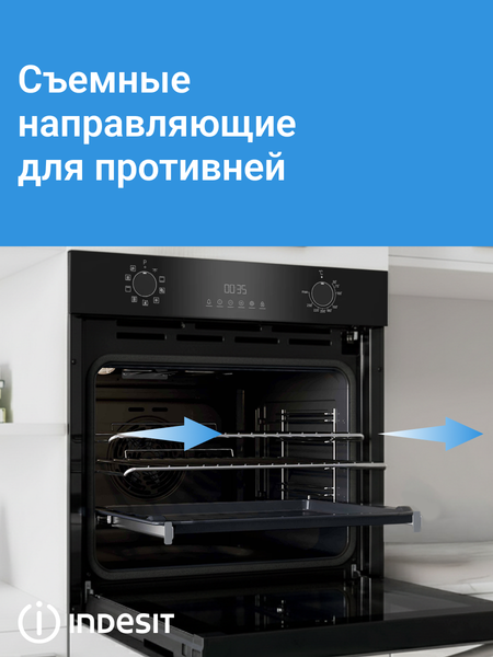 Изображение товара Электрический духовой шкаф Indesit IFE 4841 J BL