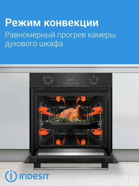 Изображение товара Электрический духовой шкаф Indesit IFE 4841 J BL