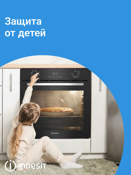 Изображение товара Электрический духовой шкаф Indesit IFE 4841 J BL