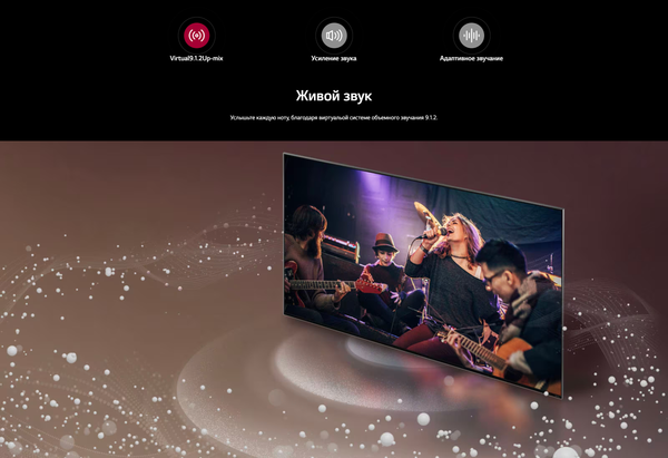 Изображение товара Телевизор LG 75" UT9100 75UT91006LA
