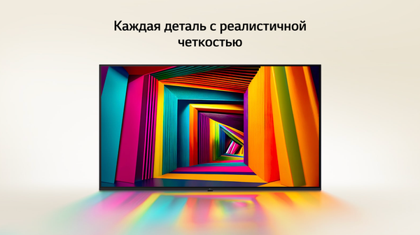Изображение товара Телевизор LG 75" UT9100 75UT91006LA