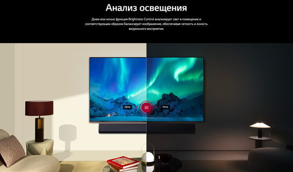 Изображение товара Телевизор LG 55" OLED evo AI G4 OLED55G4RLA (OLED)