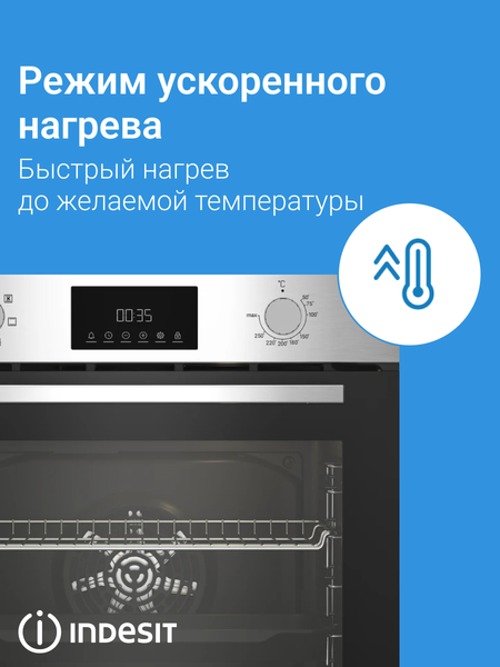 Изображение товара Электрический духовой шкаф Indesit IFE 3644 J IX