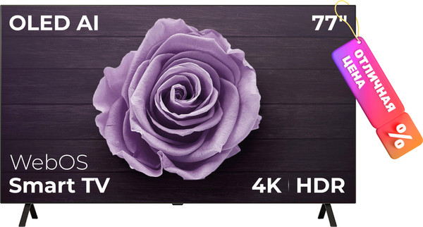 Изображение товара Телевизор LG 77" OLED AI B4 OLED77B4RLA (OLED)