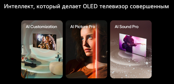 Изображение товара Телевизор LG 77" OLED AI B4 OLED77B4RLA (OLED)