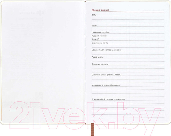 Изображение товара Записная книжка Феникс+ Сакура / 66479