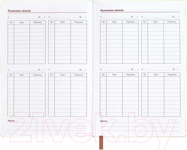 Изображение товара Записная книжка Феникс+ Сакура / 66479