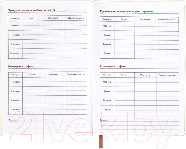 Изображение товара Записная книжка Феникс+ Сакура / 66479