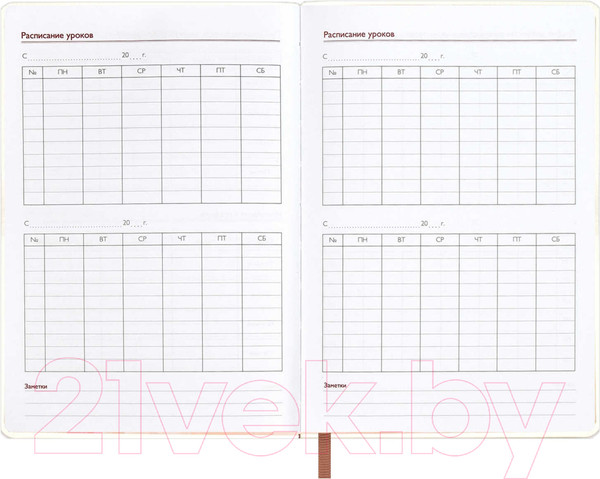 Изображение товара Записная книжка Феникс+ Сакура / 66479