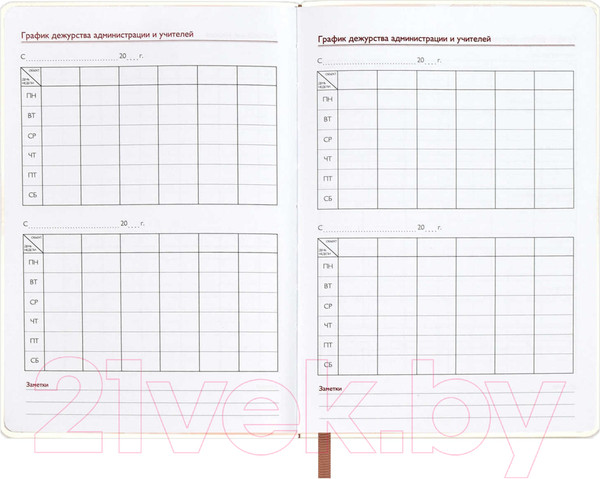 Изображение товара Записная книжка Феникс+ Сакура / 66479
