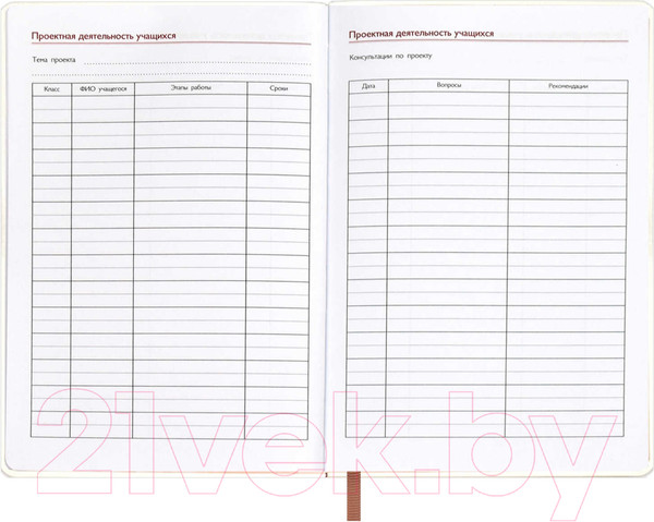 Изображение товара Записная книжка Феникс+ Сакура / 66479