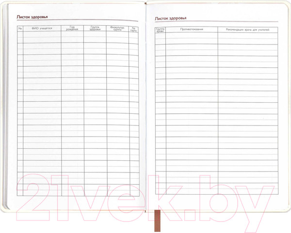 Изображение товара Записная книжка Феникс+ Сакура / 66479