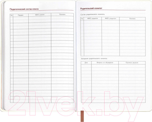 Изображение товара Записная книжка Феникс+ Сакура / 66479