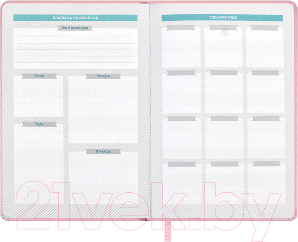 Изображение товара Планинг Феникс+ Плонже / 66489 (розовый)