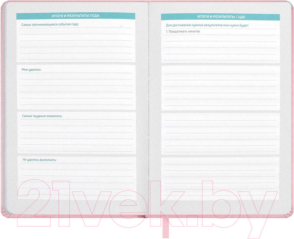 Изображение товара Планинг Феникс+ Плонже / 66489 (розовый)