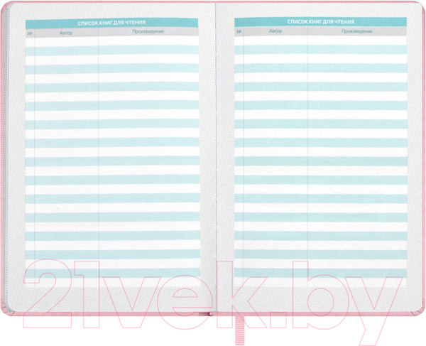 Изображение товара Планинг Феникс+ Плонже / 66489 (розовый)