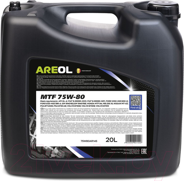Изображение товара Трансмиссионное масло Areol MTF 75W80 / 75W80AR145 (20л)