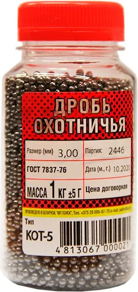 Изображение товара Дробь оружейная Pallini №5 ГОСТ 7837-76