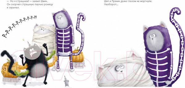 Изображение товара Развивающая книга CLEVER Шмяк: сласти или напасти / 9785002114405 (Скоттон Р.)