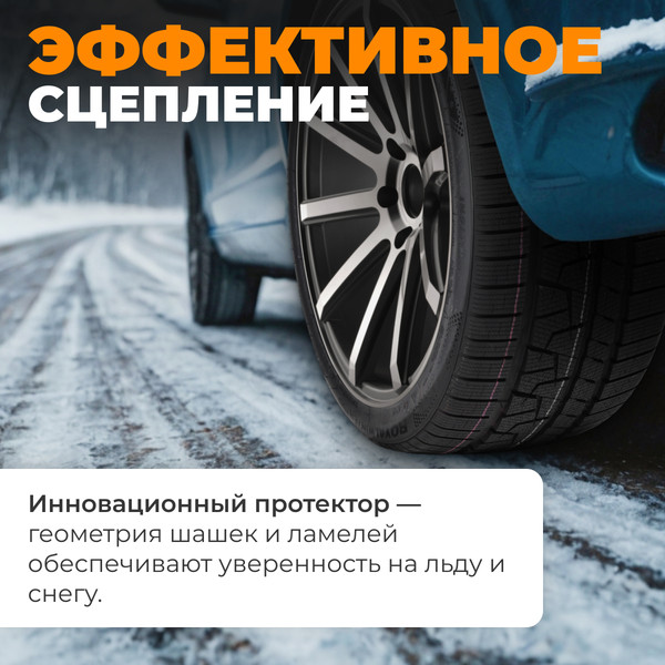 Изображение товара Зимняя шина ROYAL BLACK Royal Winter UHP 205/55R17 95V XL