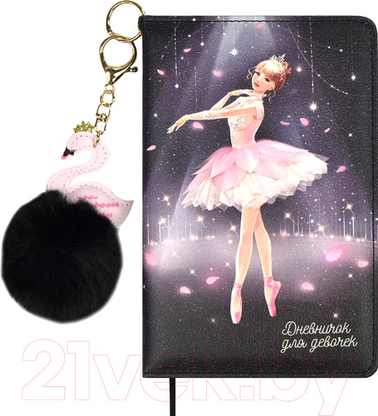 Изображение товара Дневничок Феникс+ Балерина / 66497