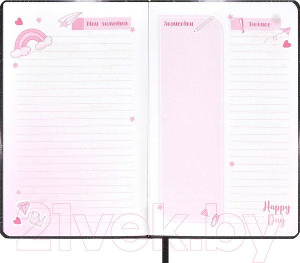 Изображение товара Дневничок Феникс+ Балерина / 66497