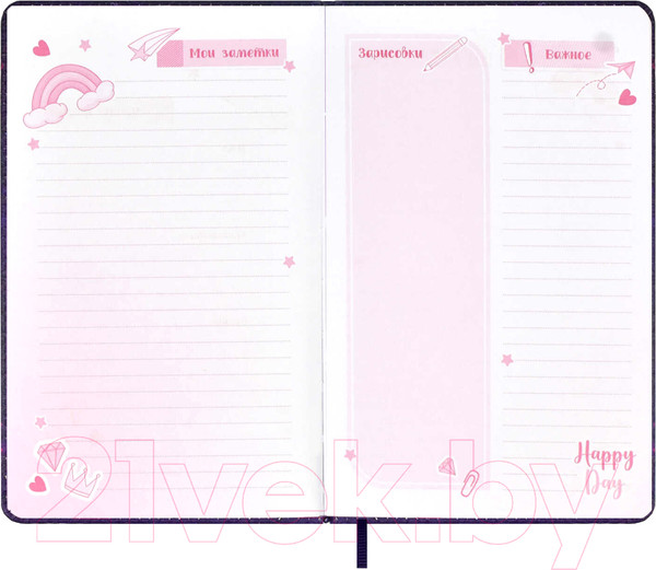 Изображение товара Дневничок Феникс+ Волшебный кот / 66498