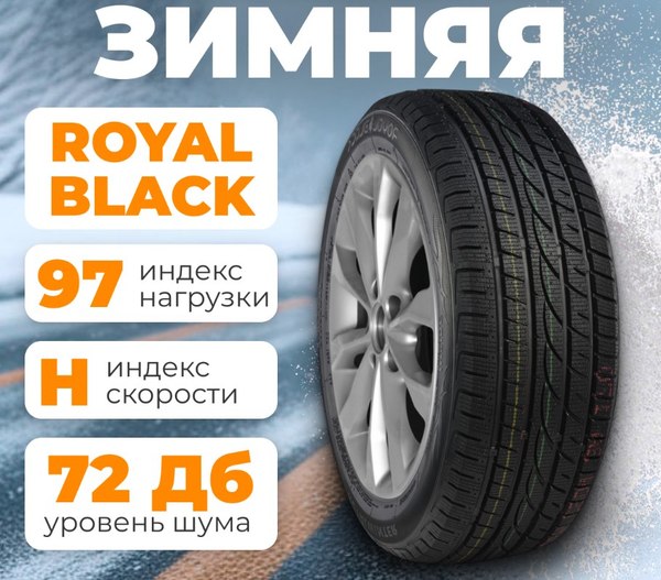 Изображение товара Зимняя шина ROYAL BLACK Royal Winter 165/70R13 79T