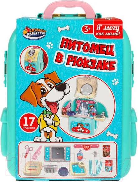 Изображение товара Набор грумера Играем вместе Набор питомца / 2002Z049-R