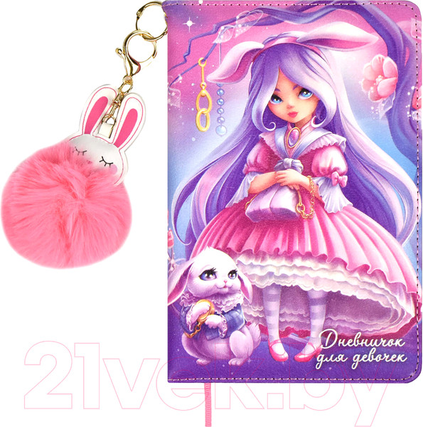 Изображение товара Дневничок Феникс+ Принцессы. Алиса / 66496