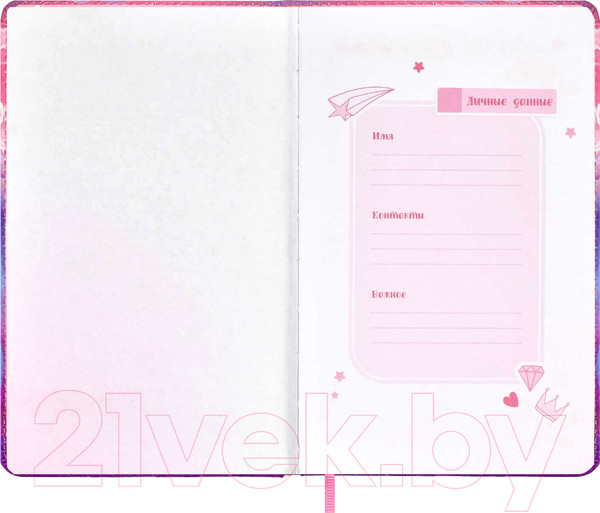 Изображение товара Дневничок Феникс+ Принцессы. Алиса / 66496