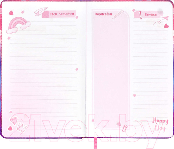 Изображение товара Дневничок Феникс+ Принцессы. Алиса / 66496