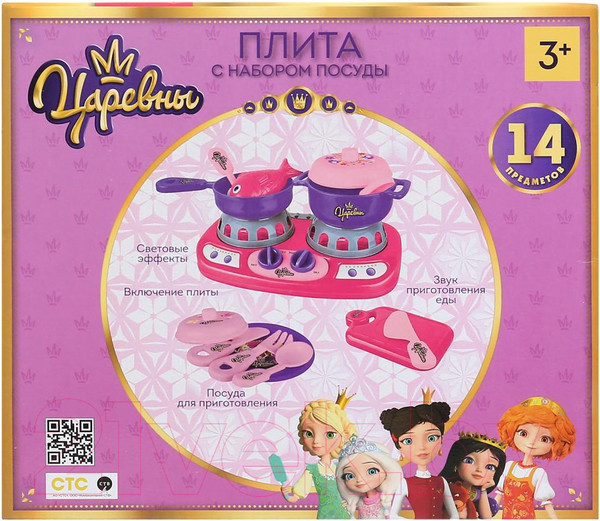 Изображение товара Кухонная плита игрушечная Играем вместе Энчантималс / B1194372-R2