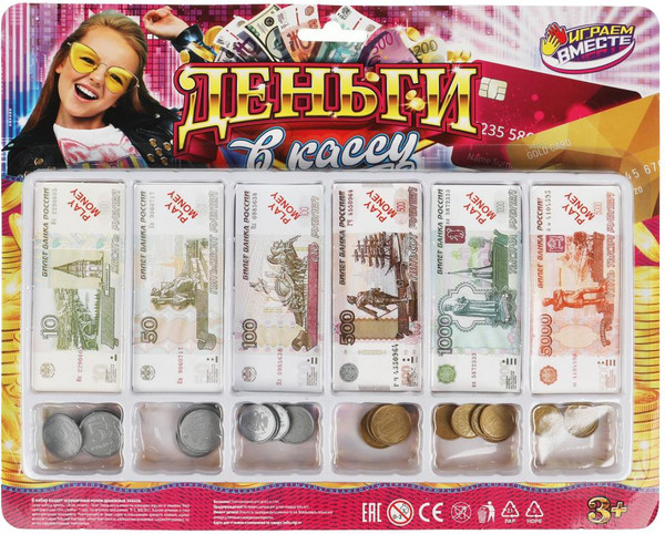 Изображение товара Деньги игрушечные Играем вместе Деньги для касс / ZY1250982-R 