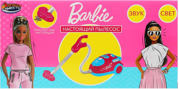 Изображение товара Пылесос игрушечный Играем вместе Барби / B1618826-R6