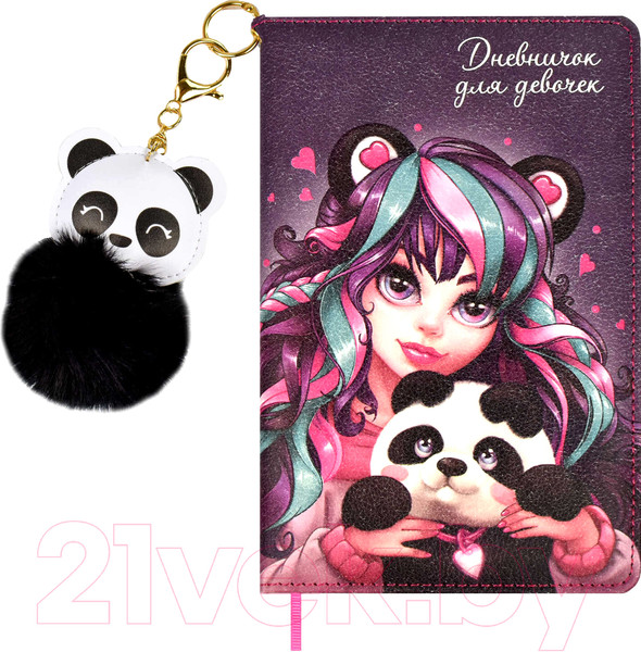 Изображение товара Дневничок Феникс+ Принцессы. Девушка с пандой / 67794