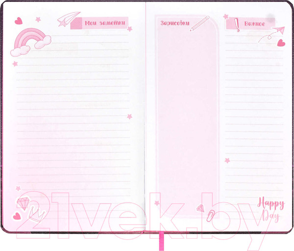 Изображение товара Дневничок Феникс+ Принцессы. Девушка с пандой / 67794