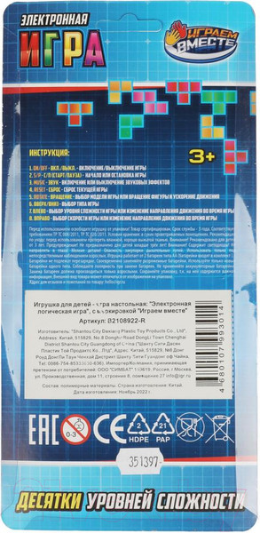 Изображение товара Игрушка детская Играем вместе Электронная логическая игра / B2108922-R