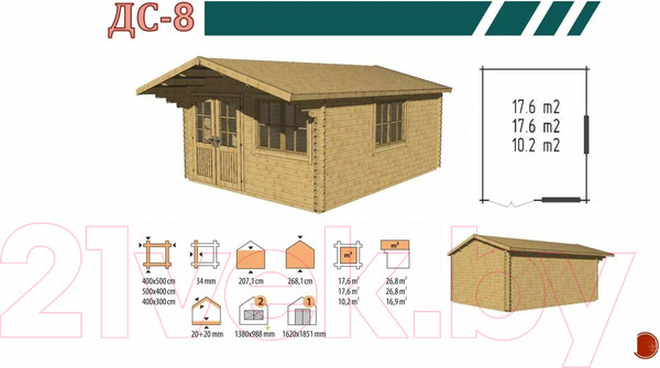 Изображение товара Дачный дом ДомБелКом ДС-8 4.0x5.0